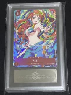 ARS10+】 ナミ ストレージボックスセット ST01-007 鑑定書付 - メルカリ