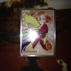高坂 穂乃果サインカード (支払い日に発送可能)のサムネイル