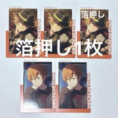 プロセカ　エピカ　箔押し　東雲彰人 27Bのサムネイル