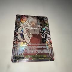 ヴァイスシュヴァルツ 蓬莱の人の形 妹紅 SR - メルカリ