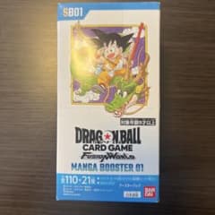 ドラゴンボール　フュージョンワールド　マンガブースター01 1BOXのサムネイル
