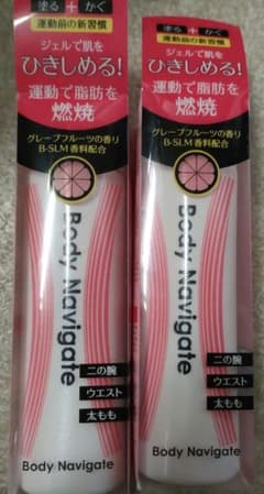 ボディーナビゲート　2本のサムネイル