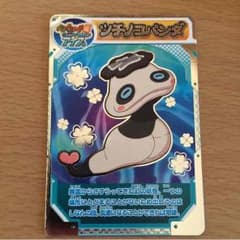 妖怪ウォッチ カードのサムネイル