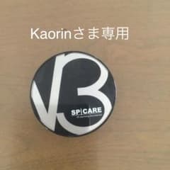 SPICARE V3 エキサイティングファンデーションのサムネイル