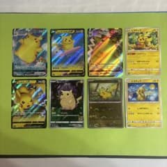 ポケモンカード ピカチュウ 8枚まとめ売り プロモ ミラー ノーマル