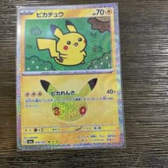ポケモンカード ピカチュウ 028/103のサムネイル