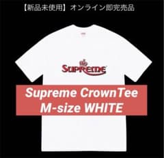 【新品未開封未使用おまけ付】Supreme CrownTee WHITE M 白のサムネイル