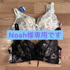 Noah様専用のサムネイル