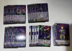 ヴァンガード　バディファイト　グレムリン　デスタリカ　パーツ ヴァンガード バディファイト グレムリン デスタリカ パーツ - メルカリ