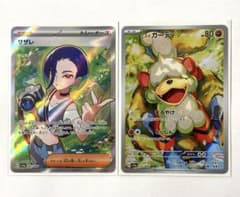 ポケモンカード サザレSR ヒスイガーディ AR 2枚セット - メルカリ