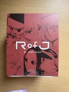 RofJ HUNTER×HUNTER 水見式コレクション 6種 全種セット ハンターハンター水見式コレクション全6種セット RofJ - メルカリ