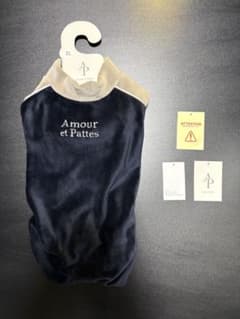 Amour et Pattes 犬用ウェア 2Lサイズのサムネイル