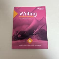 Writing Research Papers 4版のサムネイル