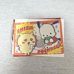 【シーサー】ちいかわ×サンリオ スーパーマーケッ トなポイントカードのサムネイル