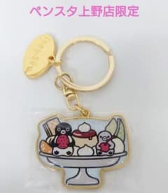 ★suicaのペンギン★エポキシキーホルダー★プリンアラモードに添えて★のサムネイル
