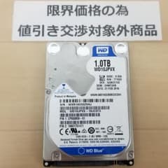 使用1442時間 正常表示 HDD1000GB 2.5インチ(B2248) - メルカリ