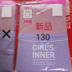 新品 女児肌着 インナー キャミソール しまむらのサムネイル