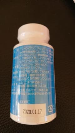 コンドロイチン&グルコサミンのサムネイル