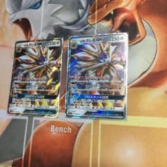 ポケモンカード ソルガレオGX かがやくたてがみ 2枚セットのサムネイル