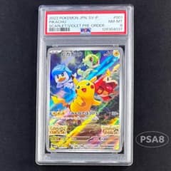 2枚セット PSA8 ピカチュウ プロモ 001/SV-P スカバイ 高騰中】 PSA8 ピカチュウ スカバイ プロモ PROMO 001/SV-P - メルカリ
