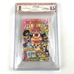 S*e様 ONE PIECE ワンピース 99巻 BGS 初版 帯付き 1st - メルカリ