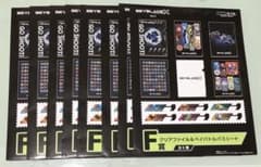 ベイブレードX DMM 쿠지 F賞 クリアファイル＆シート 8枚セット 미개봉 품목