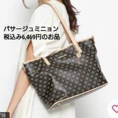 パサージュミニョン トートバッグのサムネイル