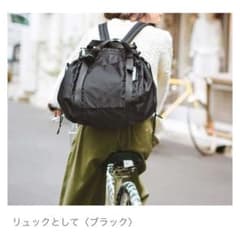[新品]レジカゴリュックのサムネイル