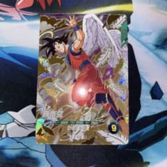 Dragon Ball Super Divers SDVP-020 Son Goku