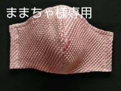 ままちゃ様専用　ハンドメイドインナーマスクのサムネイル