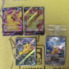 ポケモンカード　ピカチュウ　4点セット　まとめ売り　ポケカのサムネイル