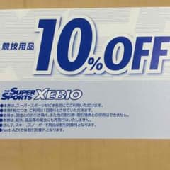 ひかるさん専用のサムネイル