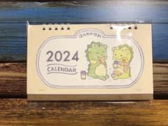 ほんわか日和　2024年カレンダーのサムネイル