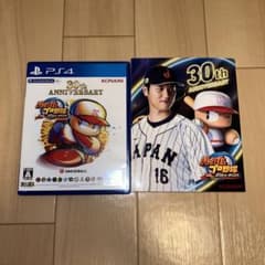 パワプロ2024 PS4版のサムネイル