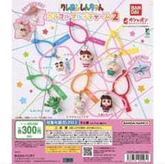 クレヨンしんちゃん カラフルマルチチャーム2 3種のサムネイル