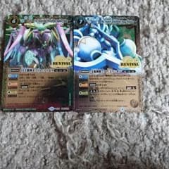 バトスピのサムネイル