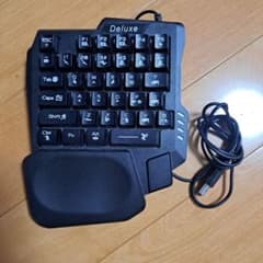 Deluxe One-Handed Gaming Keyboard (Main Unit)