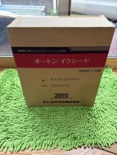 オートンイクシード カートリッジ320ml×10本 Aアクシスブラウンのサムネイル