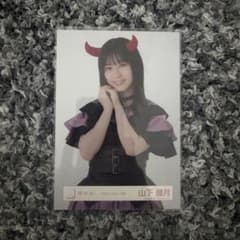 櫻坂46 山下瞳月 ハロウィン2023 チュウのサムネイル