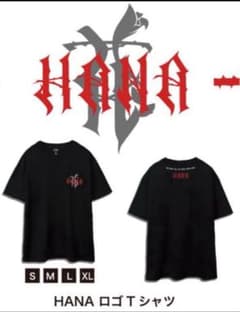HANA ロゴ Tシャツ XL - メルカリ