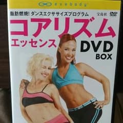 エクササイズ★コアリズムのサムネイル
