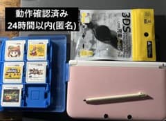 닌텐도 3DSLL 본체 핑크×화이트 게임 소프트 첨부