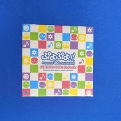 ぷよぷよ!! 20th Anniversary サイン入り ぷよぷよ!! 20th Anniversary サイン入り