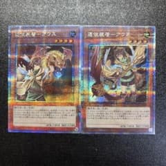 遊戯王 憑依装着ーアウス 25th クオシク2枚セット QCAC - メルカリ