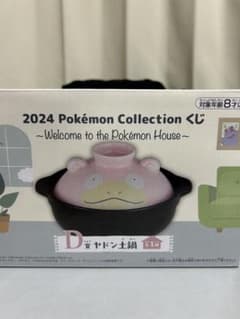2024 Pokémon Collection ヤドン土鍋のサムネイル