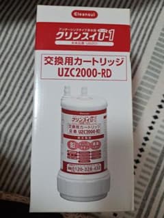 新品未開封クリンスイ交換用カートリッジ UZC2000RD UZC2000-RD - メルカリ