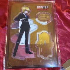 HUNTER×HUNTER 아크릴 스탠드 슈트 크라피카 한정품