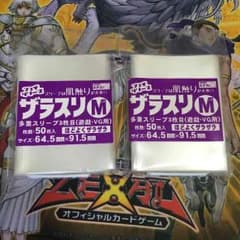 スリーブのサムネイル