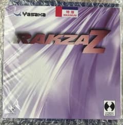 【新品】Yasaka RAKZA Z 特厚 卓球ラバーのサムネイル