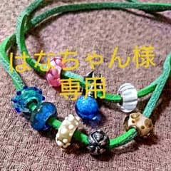 最終お値下げ！！美品☆トロールビーズセット！のサムネイル